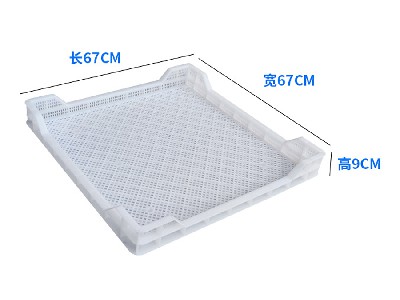2#加厚加高方型烘干盘