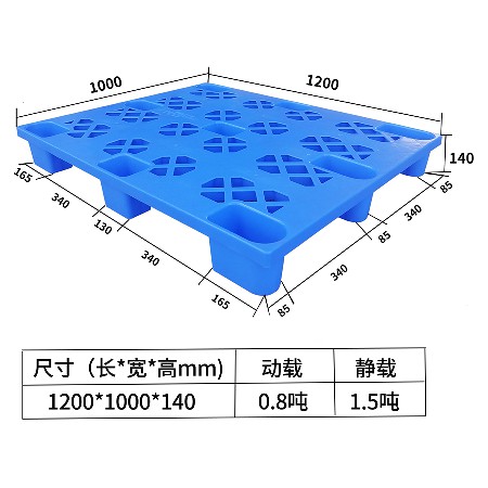 4#九脚网格板